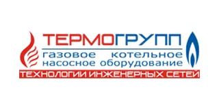 Термогрупп